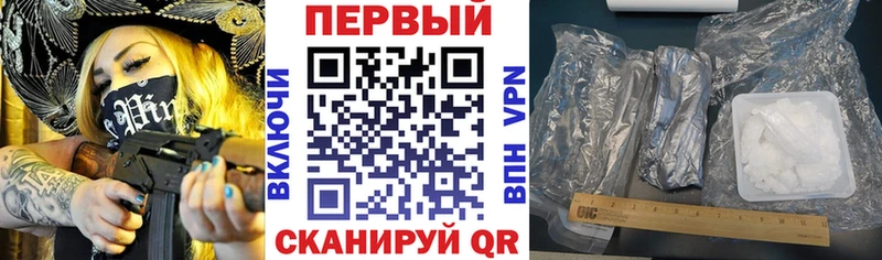АМФЕТАМИН VHQ Мураши
