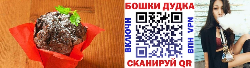Еда ТГК марихуана Мураши