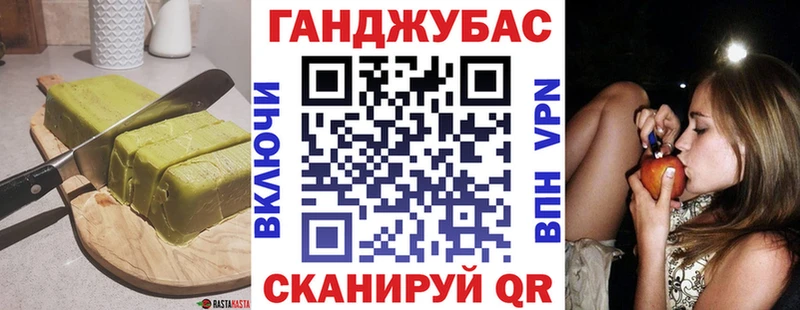 Canna-Cookies конопля  даркнет сайт  Мураши 