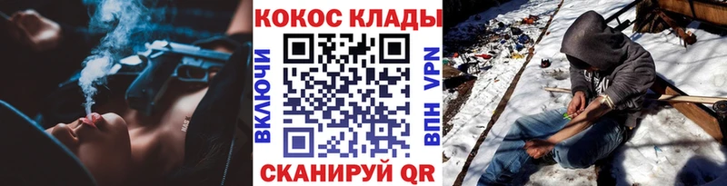 где купить наркоту  Мураши  Cocaine Fish Scale 