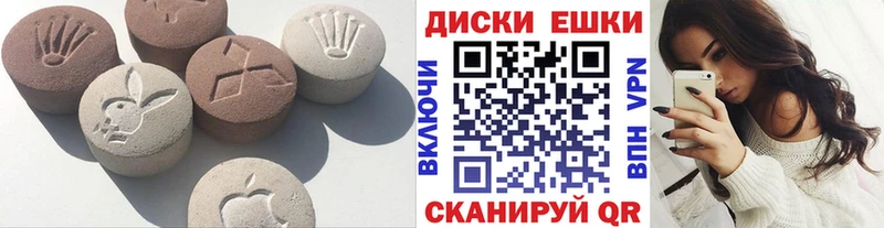 ЭКСТАЗИ TESLA darknet формула Мураши