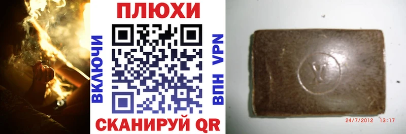 ГАШИШ 40% ТГК  Мураши 