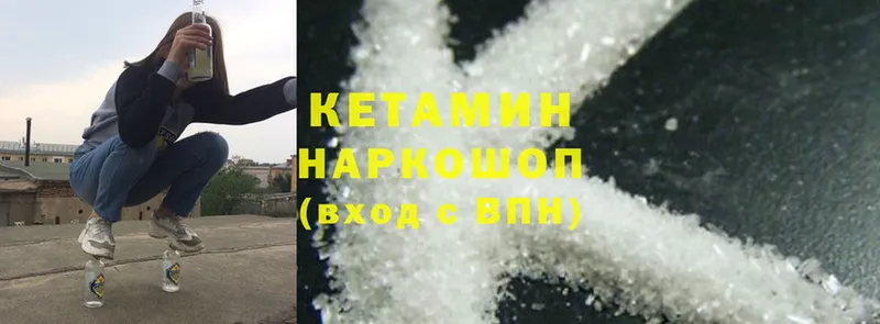 цены наркотик  OMG ONION  КЕТАМИН ketamine  Мураши 