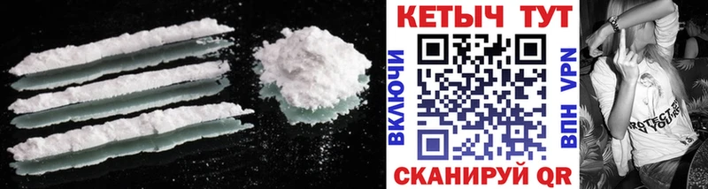 Кетамин VHQ  Мураши 