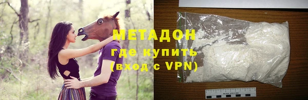 мефедрон VHQ Иннополис