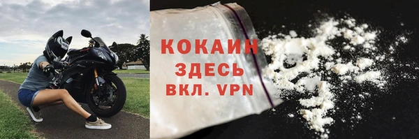 jwh Нефтегорск