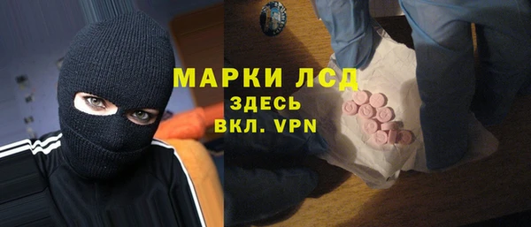 кристаллы Нефтекумск