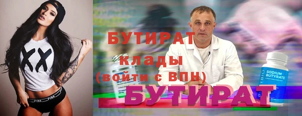 jwh Нефтегорск