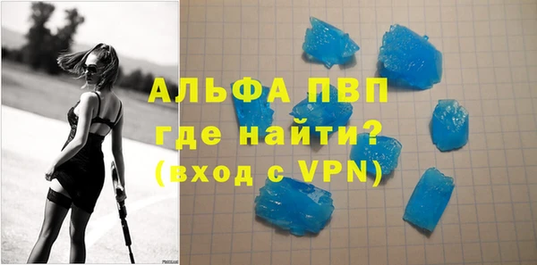 а пвп мука Инта