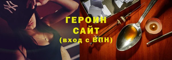 круглые Новозыбков