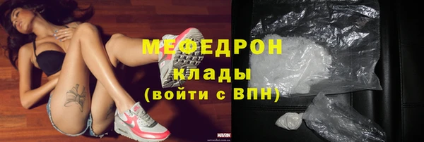 jwh Нефтегорск