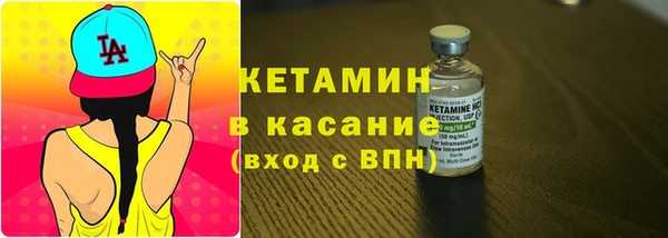 кристаллы Нефтекумск