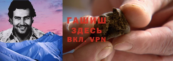 кристаллы Нефтекумск