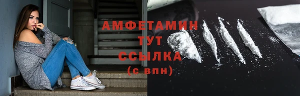 дистиллят марихуана Новокубанск
