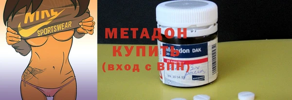 кристаллы Нефтекумск