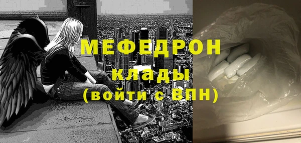 jwh Нефтегорск
