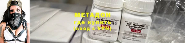 кристаллы Нефтекумск