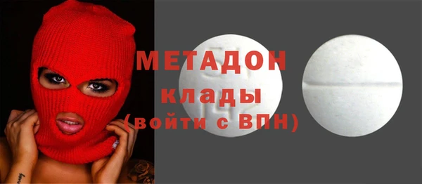 кристаллы Нефтекумск