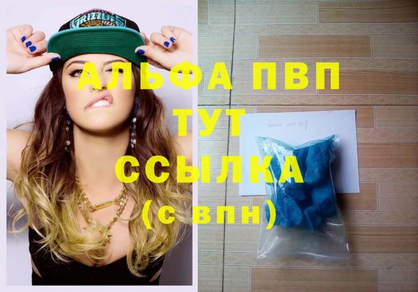 кристаллы Нефтекумск