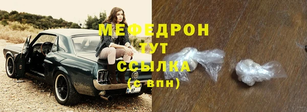 кристаллы Нефтекумск