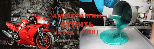 кристаллы Нефтекумск