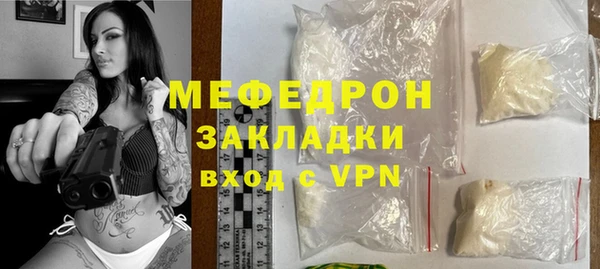 jwh Нефтегорск
