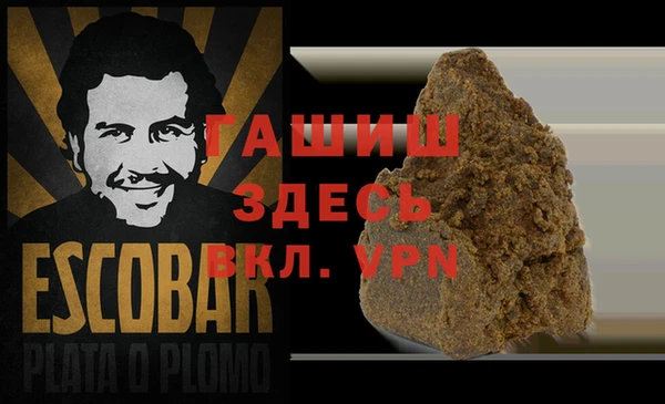 кристаллы Нефтекумск