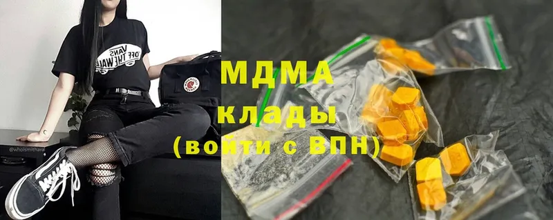 как найти закладки  Мураши  MDMA Molly 