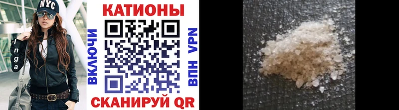 МЯУ-МЯУ 4 MMC  даркнет сайт  Мураши 