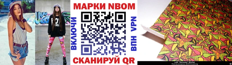 нарко площадка состав  Мураши  Наркотические марки 1,5мг 