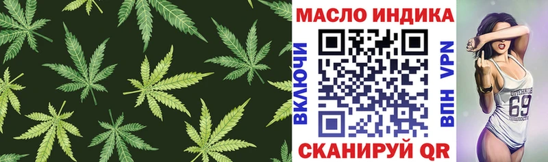 ТГК вейп с тгк Мураши